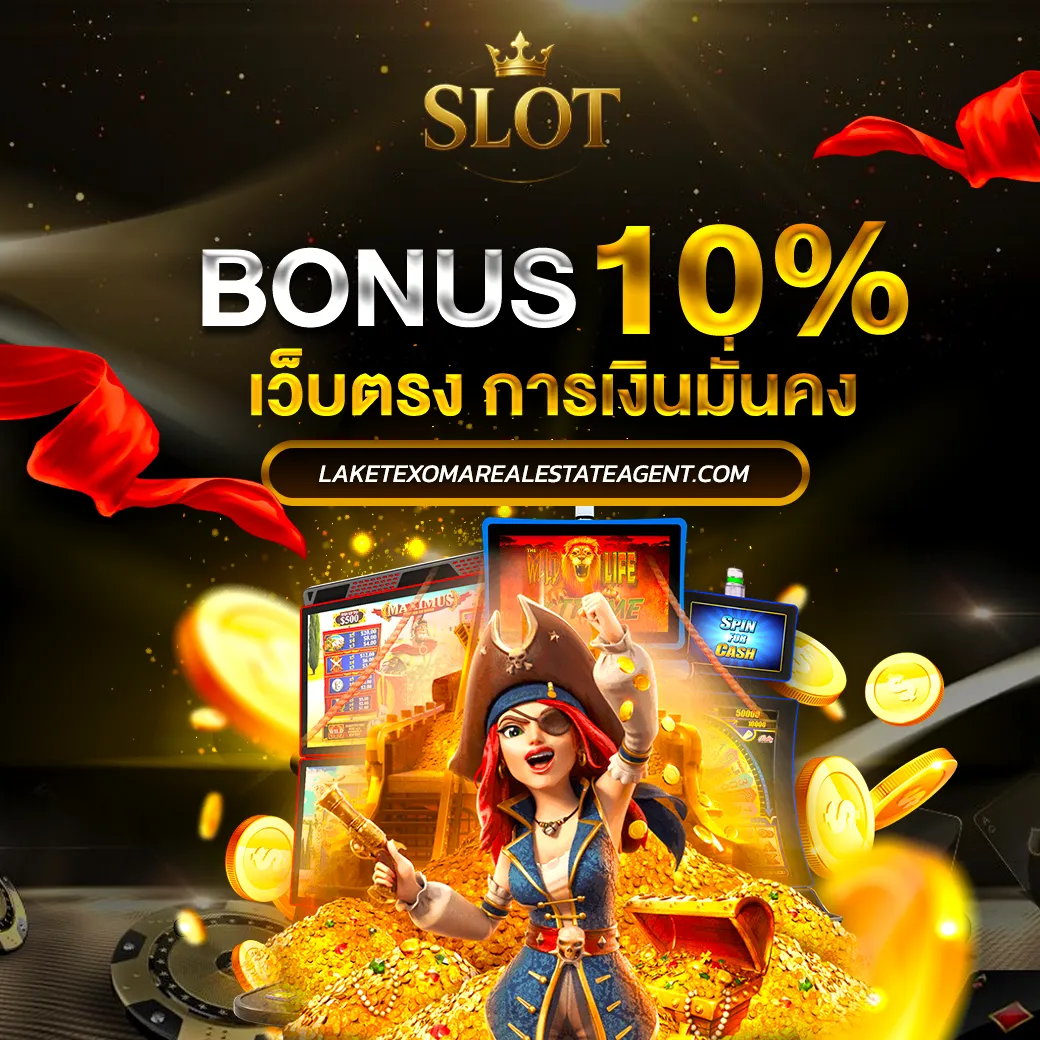 เกมสล็อตpgมาใหม่