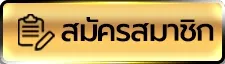 register