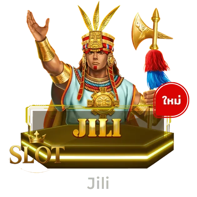 slot - 1